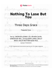 Ноты, аккорды Three Days Grace - Nothing To Lose But You