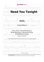 Ноты, аккорды INXS - Need You Tonight