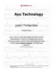 Ноты, аккорды 50 Cent, Justin Timberlake - Ayo Technology