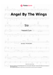 Ноты, аккорды Sia - Angel By The Wings
