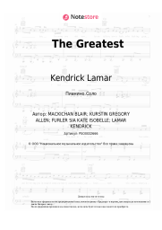 Ноты, аккорды Sia, Kendrick Lamar - The Greatest