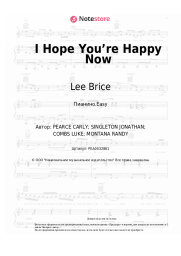 Ноты, аккорды Carly Pearce, Lee Brice - I Hope You’re Happy Now