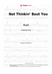 Ноты, аккорды Ruel - Not Thinkin’ Bout You