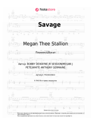 Ноты, аккорды Megan Thee Stallion - Savage
