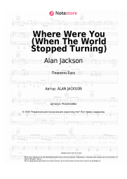 Ноты, аккорды Alan Jackson - Where Were You (When The World Stopped Turning)