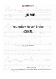 Ноты, аккорды DaBaby, YoungBoy Never Broke Again - JUMP