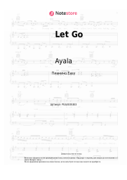 Ноты, аккорды Ayala - Let Go