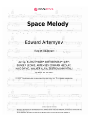 undefined VIZE, Alan Walker, Leony, Edward Artemyev - Space Melody