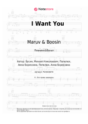 Ноты, аккорды Maruv & Boosin - I Want You