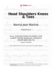 Ноты, аккорды Ofenbach, Quarterhead, Norma Jean Martine - Head Shoulders Knees & Toes