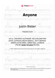 Ноты, аккорды Justin Bieber - Anyone