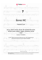 Ноты, аккорды Ufo361, Bonez MC - 7