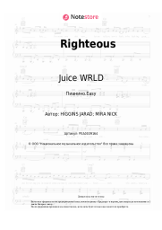 Ноты, аккорды Juice WRLD - Righteous