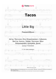 Ноты, аккорды Little Big - Tacos