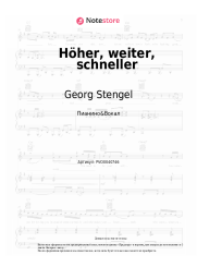 Ноты, аккорды Georg Stengel - Höher, weiter, schneller