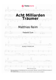 Ноты, аккорды Matthias Reim - Acht Milliarden Träumer