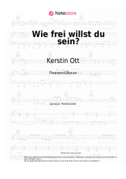 Ноты, аккорды Howard Carpendale, Royal Philharmonic Orchestra, Kerstin Ott - Wie frei willst du sein?