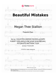 Ноты, аккорды Maroon 5, Megan Thee Stallion - Beautiful Mistakes