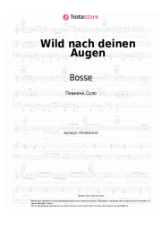 Ноты, аккорды Bosse - Wild nach deinen Augen