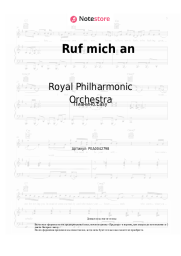 Ноты, аккорды Howard Carpendale, Giovanni Zarrella, Royal Philharmonic Orchestra - Ruf mich an