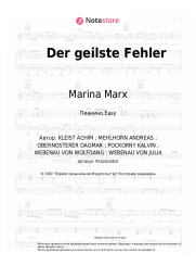 Ноты, аккорды Marina Marx - Der geilste Fehler