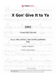Ноты, аккорды DMX - X Gon' Give It to Ya