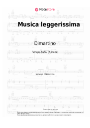 Ноты, аккорды Colapesce, Dimartino - Musica leggerissima