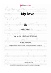 Ноты, аккорды Sia - My love