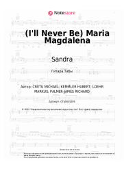 Ноты, аккорды Sandra - (I'll Never Be) Maria Magdalena