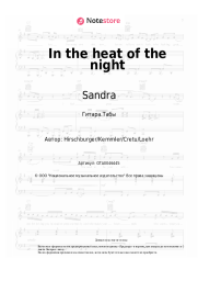 Ноты, аккорды Sandra - In the heat of the night
