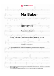 Ноты, аккорды Boney M - Ma Baker