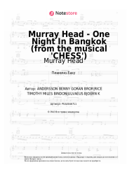 Ноты, аккорды Murray Head - Murray Head - One Night In Bangkok (from the musical 'CHESS')