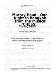 Ноты, аккорды Murray Head - Murray Head - One Night In Bangkok (from the musical 'CHESS')