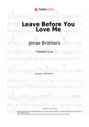 Ноты, аккорды Marshmello, Jonas Brothers - Leave Before You Love Me