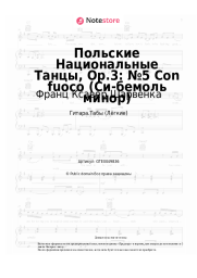 undefined Франц Ксавер Шарвенка - Польские Национальные Танцы, Op.3: №5 Con fuoco (Cи-бемоль минор)
