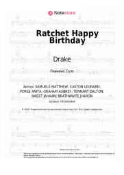 Ноты, аккорды Drake - Ratchet Happy Birthday