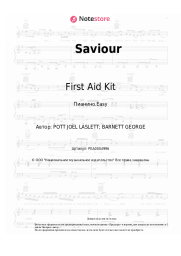 Ноты, аккорды George Ezra, First Aid Kit - Saviour