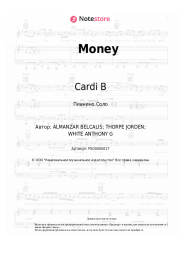 Ноты, аккорды Cardi B - Money