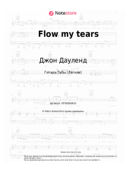 Ноты, аккорды Джон Дауленд - Flow my tears
