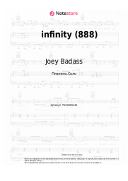 Ноты, аккорды XXXTentacion, Joey Badass - infinity (888)