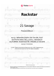 Ноты, аккорды Post Malone, 21 Savage - Rockstar