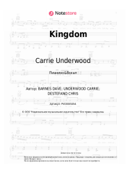 Ноты, аккорды Carrie Underwood - Kingdom