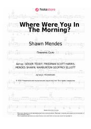 Ноты, аккорды Shawn Mendes - Where Were You In The Morning?