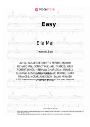 Ноты, аккорды Ella Mai - Easy
