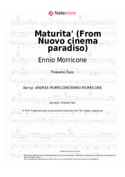Ноты, аккорды Ennio Morricone - Maturita' (From Nuovo cinema paradiso)