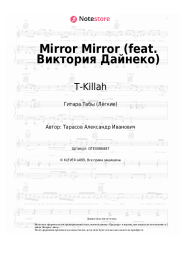 undefined T-Killah - Mirror Mirror (feat. Виктория Дайнеко)