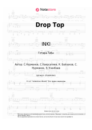 Ноты, аккорды INKI - Drop Top