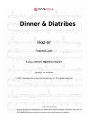 undefined Hozier - Dinner & Diatribes