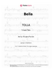 Ноты, аккорды TOLLA - Bella