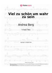 Ноты, аккорды Andrea Berg - Viel zu schön um wahr zu sein